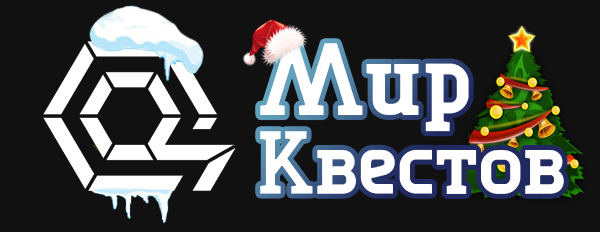 Квесты в реальности в Гомеле