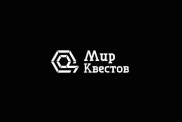 Квест «Хижина ведьмы» от Квестомания